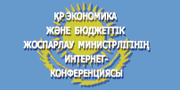 e.gov.kz