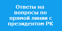 www.minfin.kz