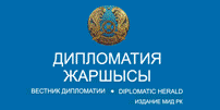 portal.mfa.kz