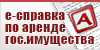 https://arenda.gosreestr.kz